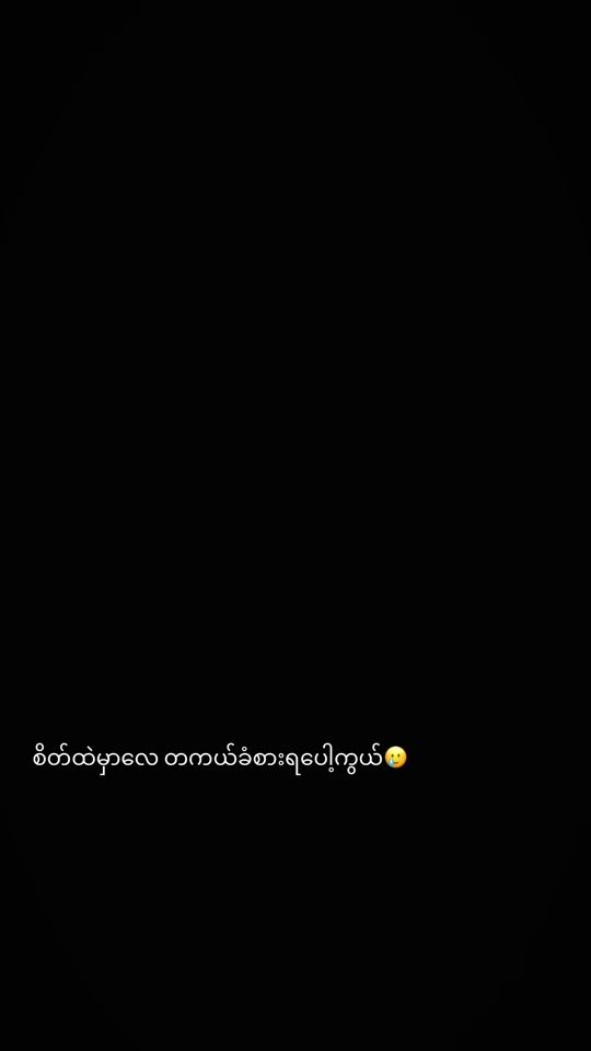 TikTok video thumbnail by wittjun