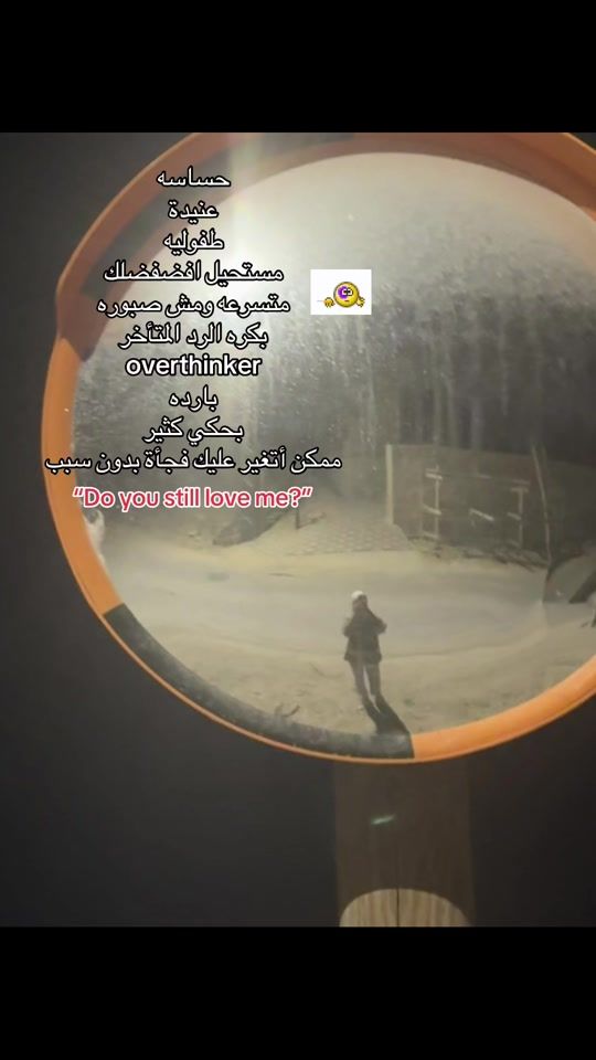 TikTok video thumbnail by beesan_taha