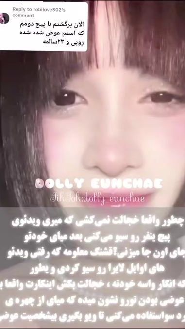 TikTok video thumbnail by dive2fearnot
