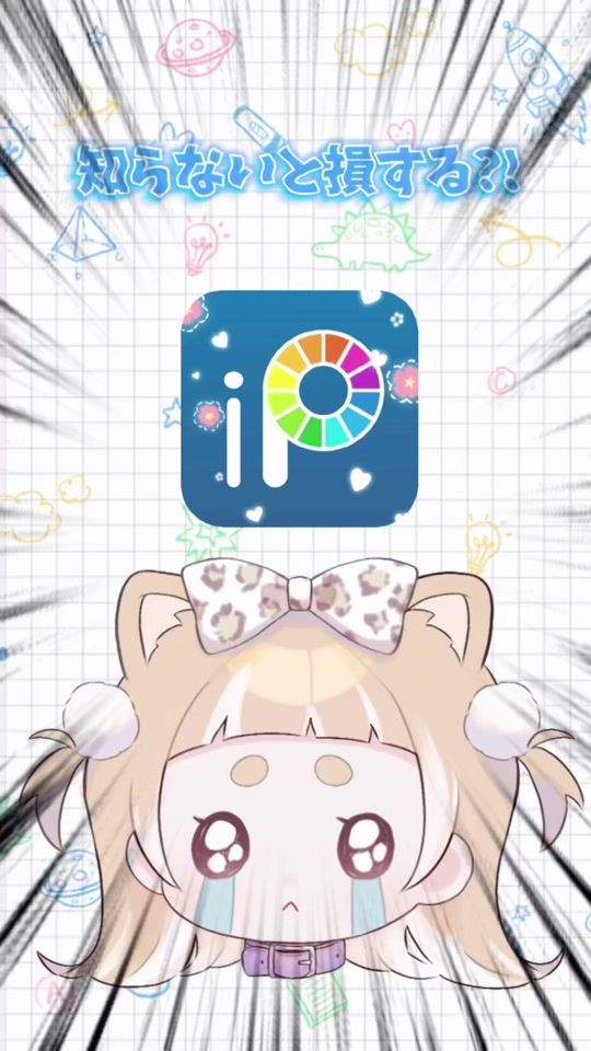 TikTok video thumbnail by o235u
