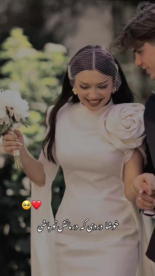 TikTok video thumbnail by elhamn6