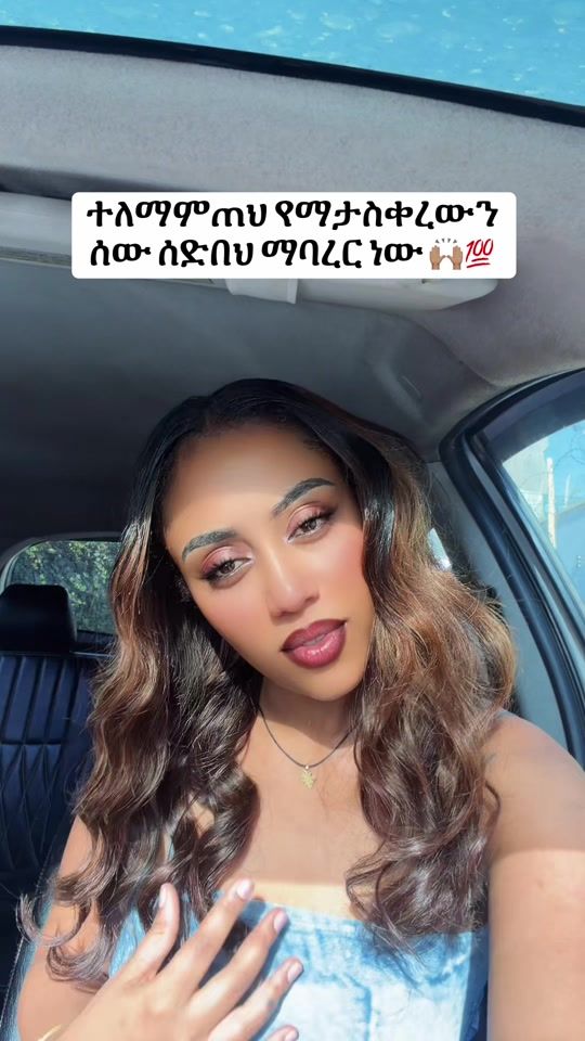 TikTok video thumbnail by lamrotdesta
