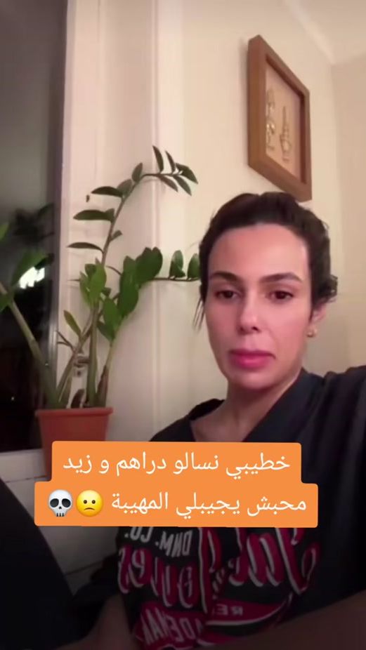 TikTok video thumbnail by anouchka.bb