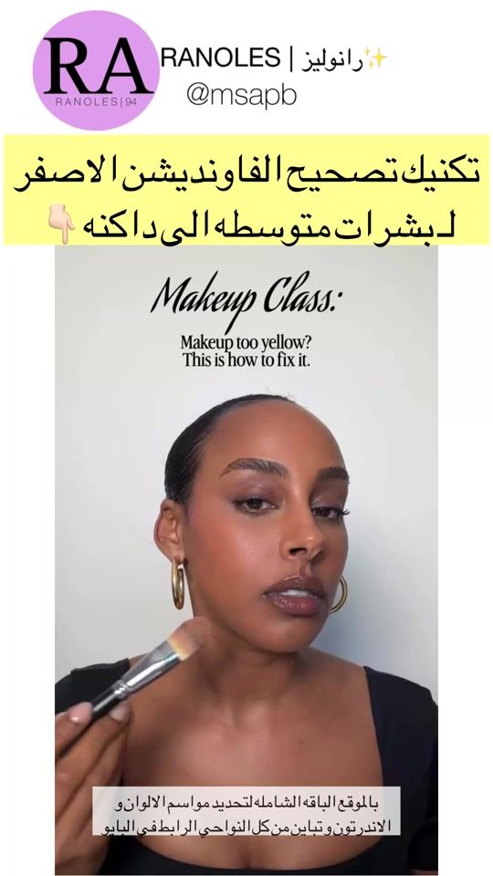 TikTok video thumbnail by msapb