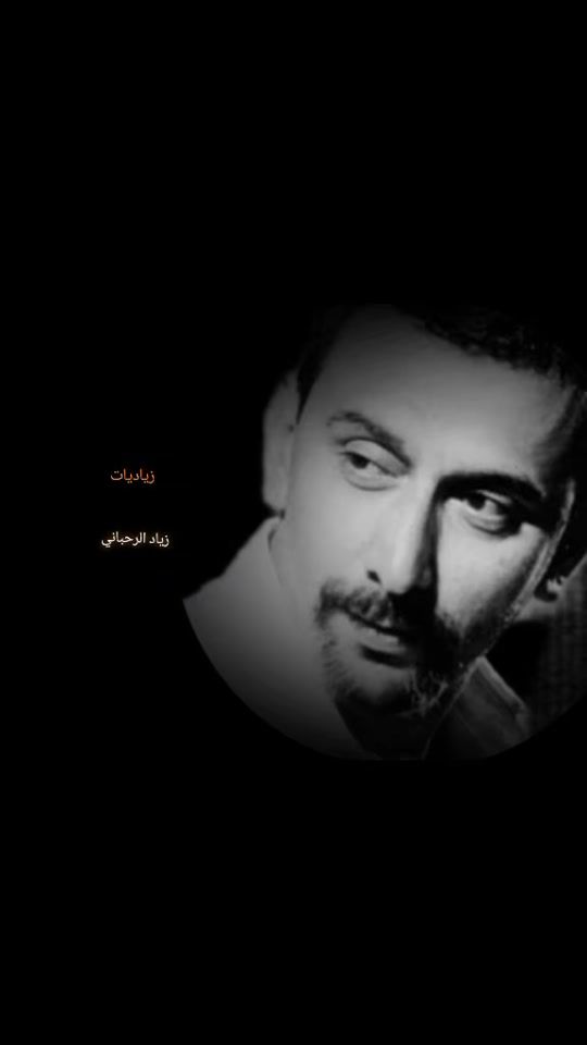 TikTok video thumbnail by ziad_iyat