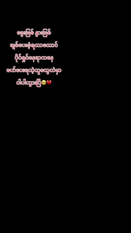 TikTok video thumbnail by lwaythirikhingphyo4
