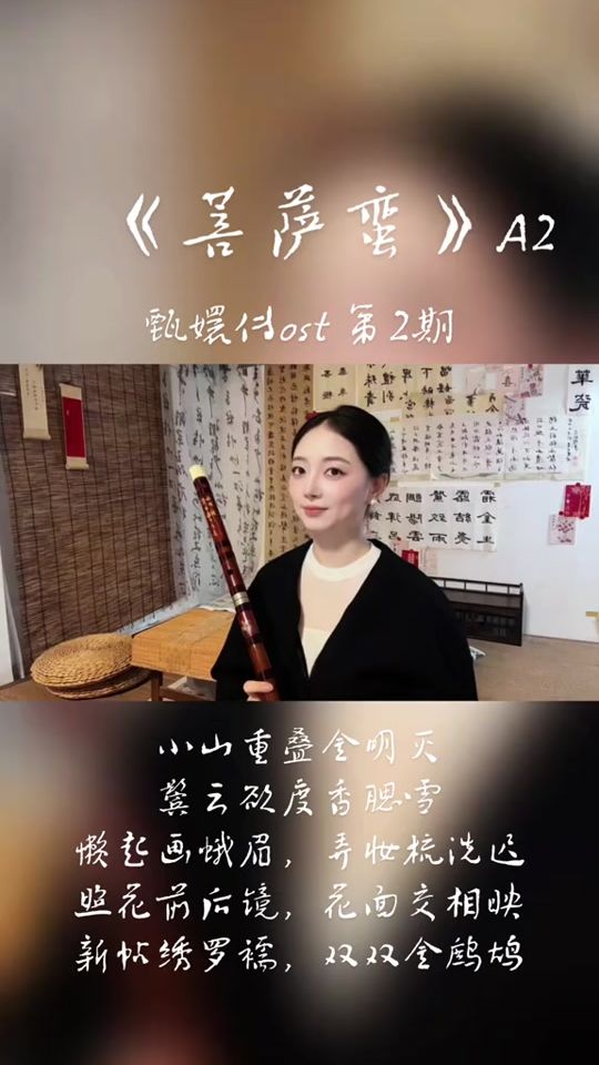 TikTok video thumbnail by xiaoniudizi