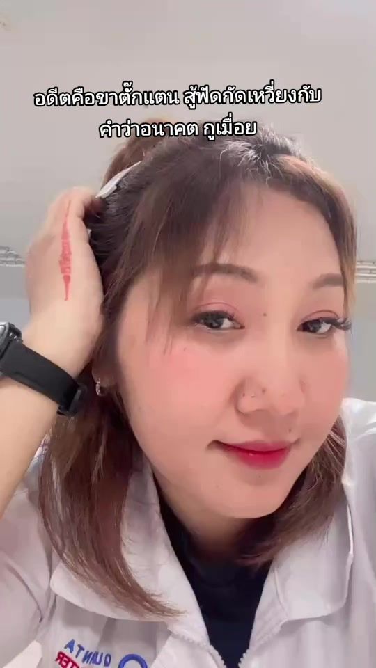TikTok video thumbnail by nunan4444
