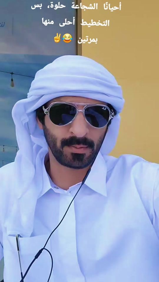 TikTok video thumbnail by alshaheen_0