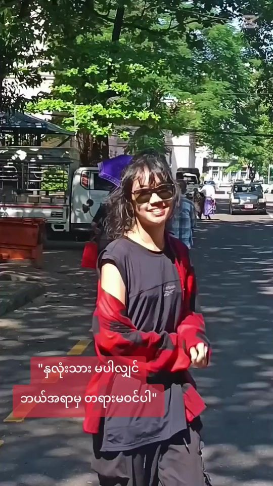 TikTok video thumbnail by pannlay407