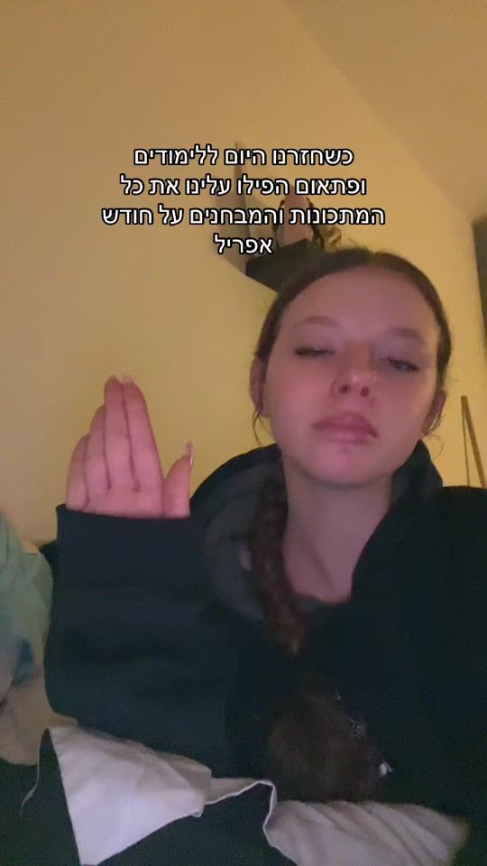 TikTok video thumbnail by yaarawormser