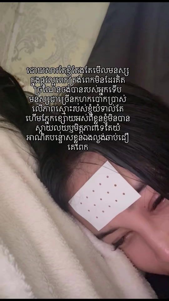 TikTok video thumbnail by jenni.bii