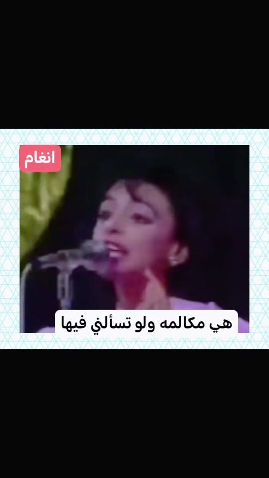 TikTok video thumbnail by aboehab20