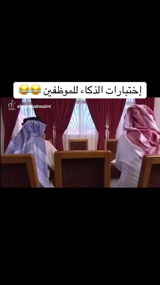 TikTok video thumbnail by ebrahimalneaimi