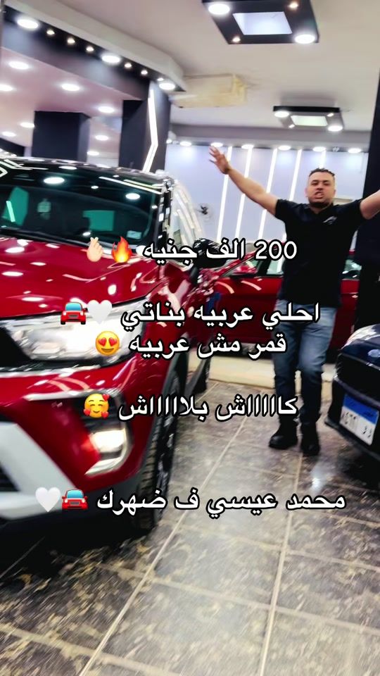 TikTok video thumbnail by mohamedesaa124