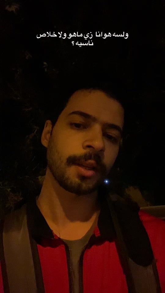 TikTok video thumbnail by hazememadoffical