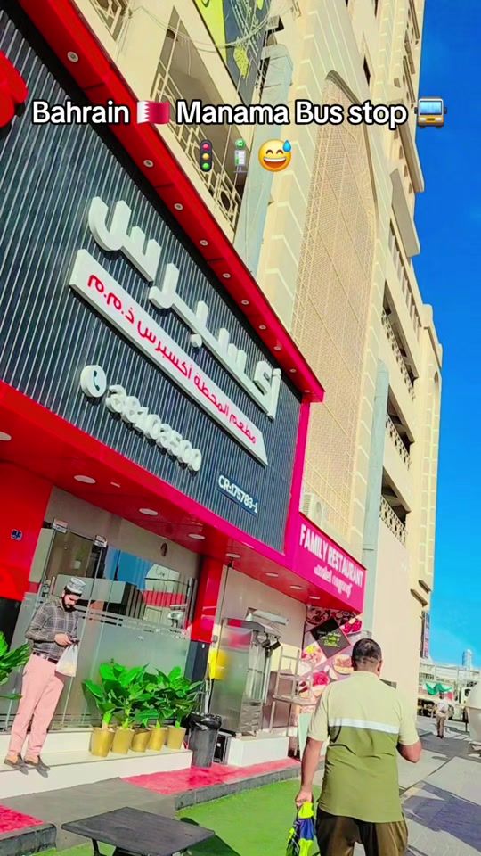 TikTok video thumbnail by sultanakbar308