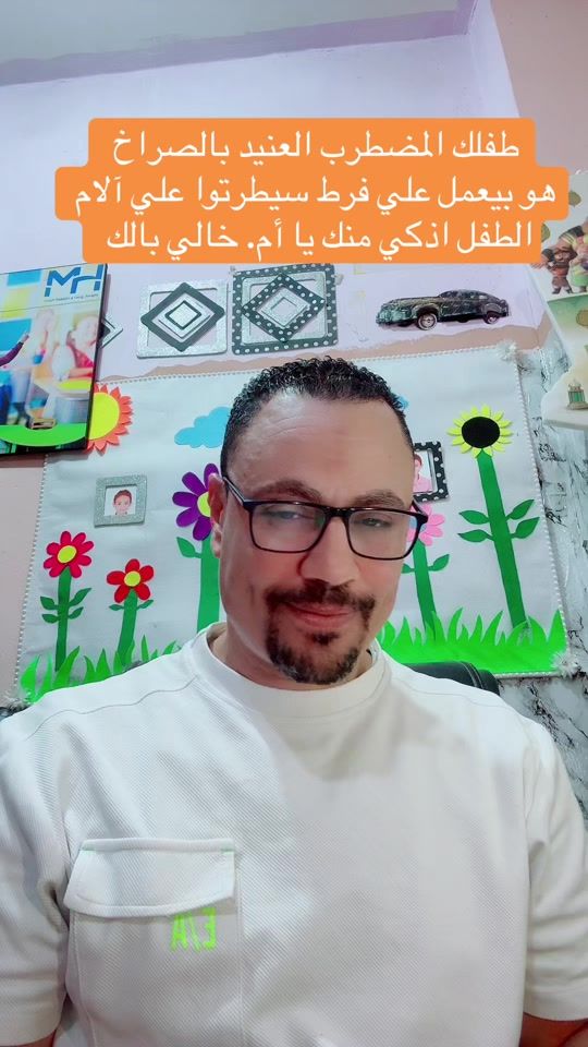 TikTok video thumbnail by sameh.hashesh