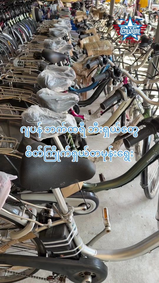 TikTok video thumbnail by kyalphyubikeshop