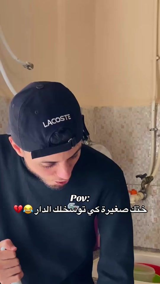 TikTok video thumbnail by .hamitouche