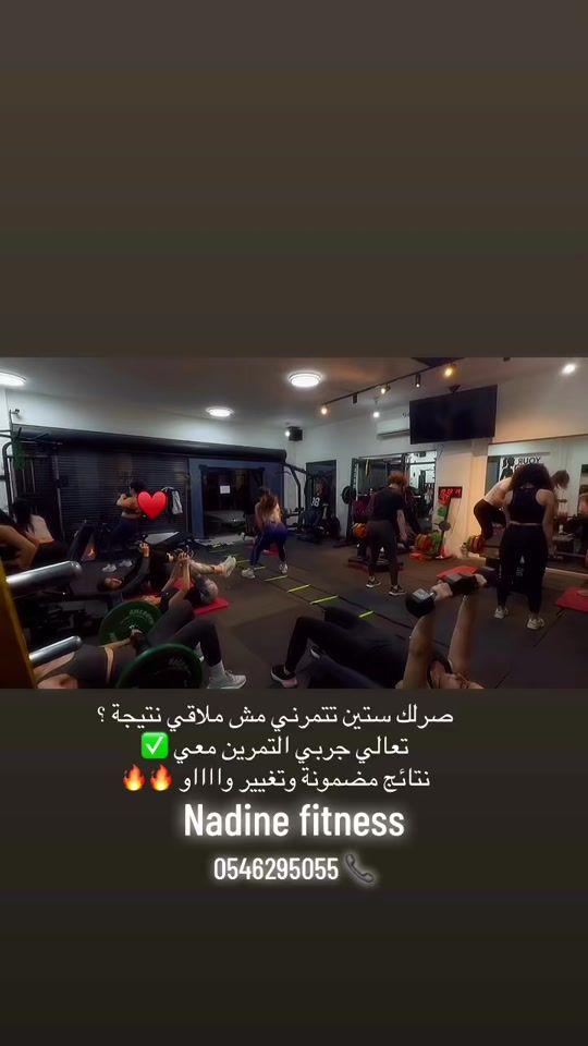 TikTok video thumbnail by nadeenabdo98
