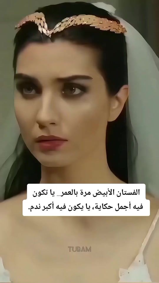 TikTok video thumbnail by t_u_b_a_92