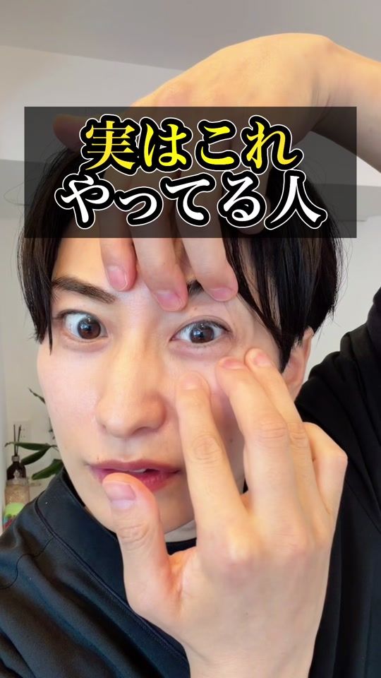 TikTok video thumbnail by kogao.biyou