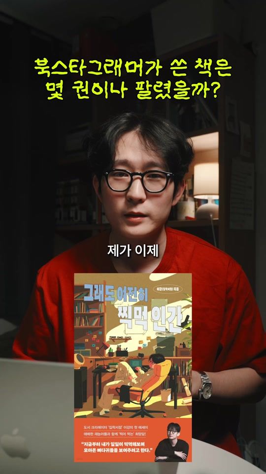 TikTok video thumbnail by zipchak_bookstore