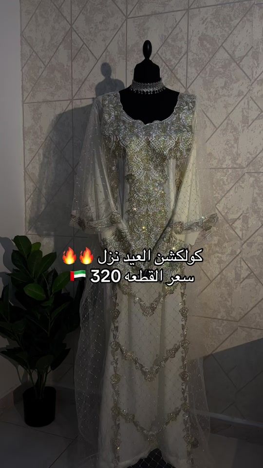 TikTok video thumbnail by m_alzahba