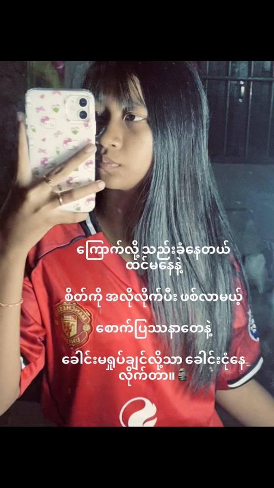 TikTok video thumbnail by pakow.chan42