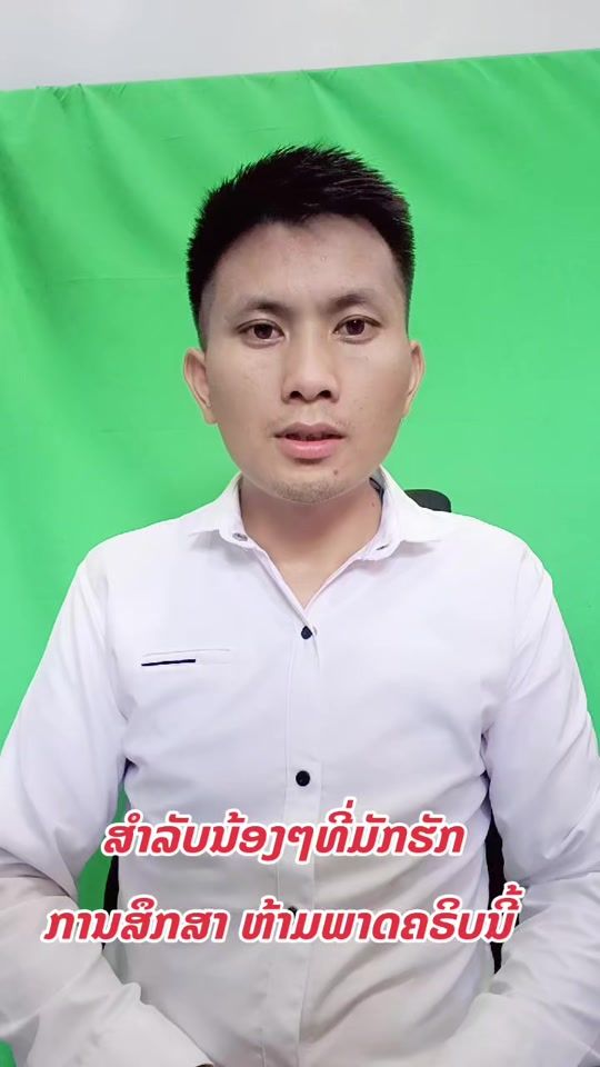 TikTok video thumbnail by t.yarching