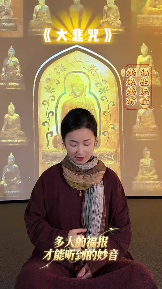 TikTok video thumbnail by om.mantra.meditation