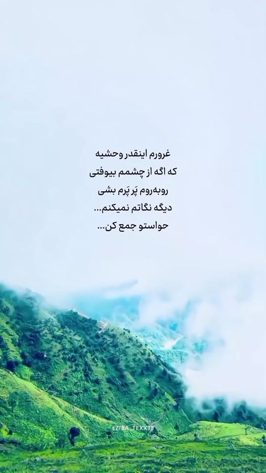 TikTok video thumbnail by saranoori.s