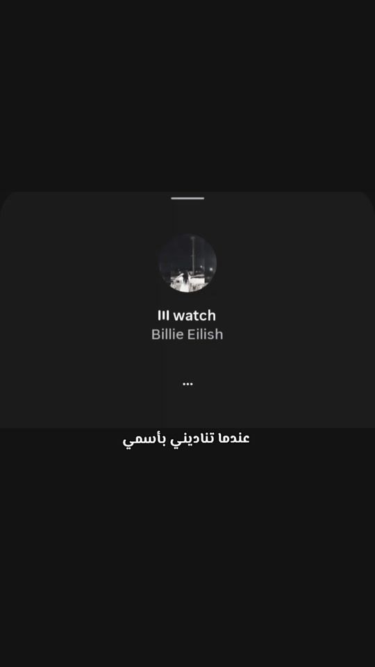TikTok video thumbnail by rahafashraf20