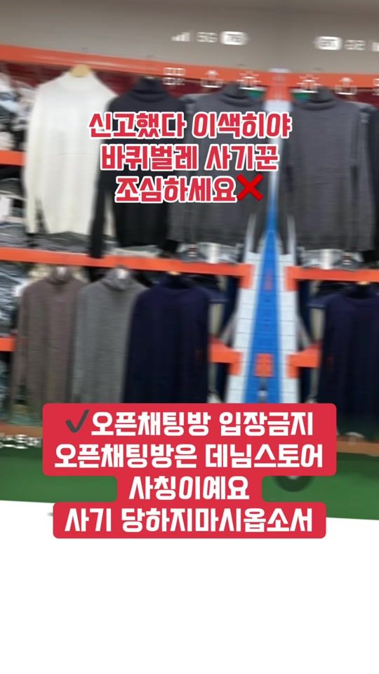 TikTok video thumbnail by denim__store