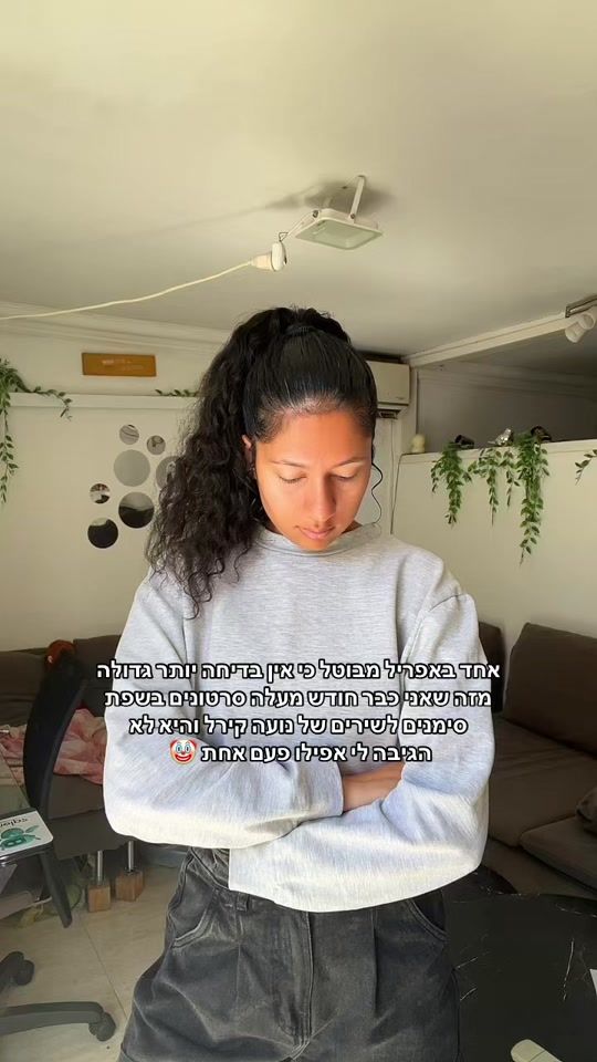 TikTok video thumbnail by shirli_p