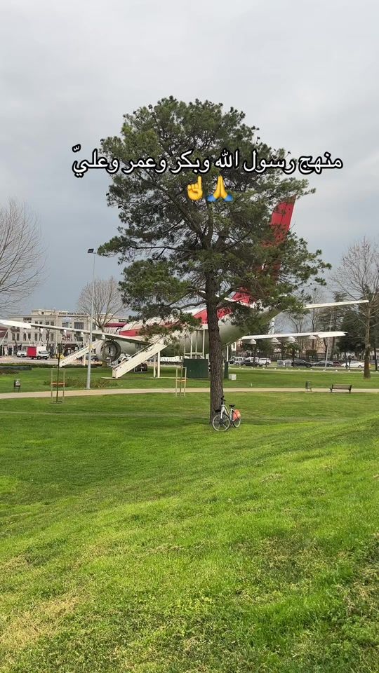 TikTok video thumbnail by zanb_161