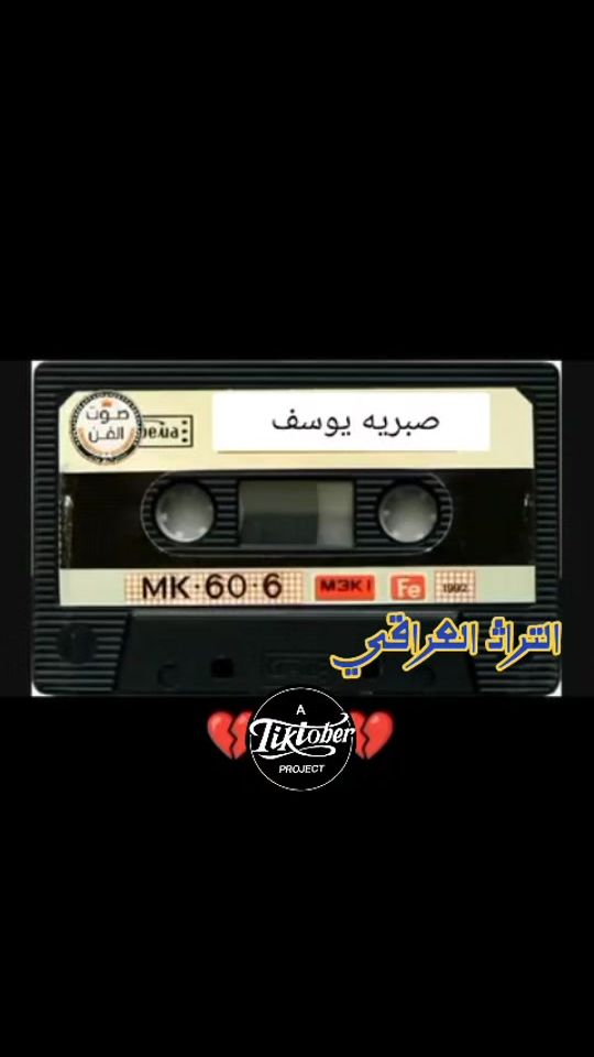 TikTok video thumbnail by hm45m