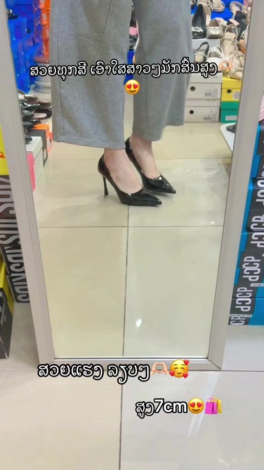 TikTok video thumbnail by som19_19