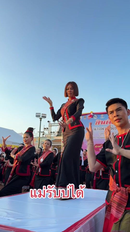 TikTok video thumbnail by jintarapoonlarp