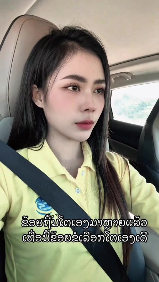 TikTok video thumbnail by mon66667777