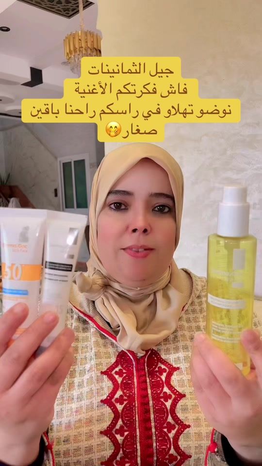 TikTok video thumbnail by withsalima