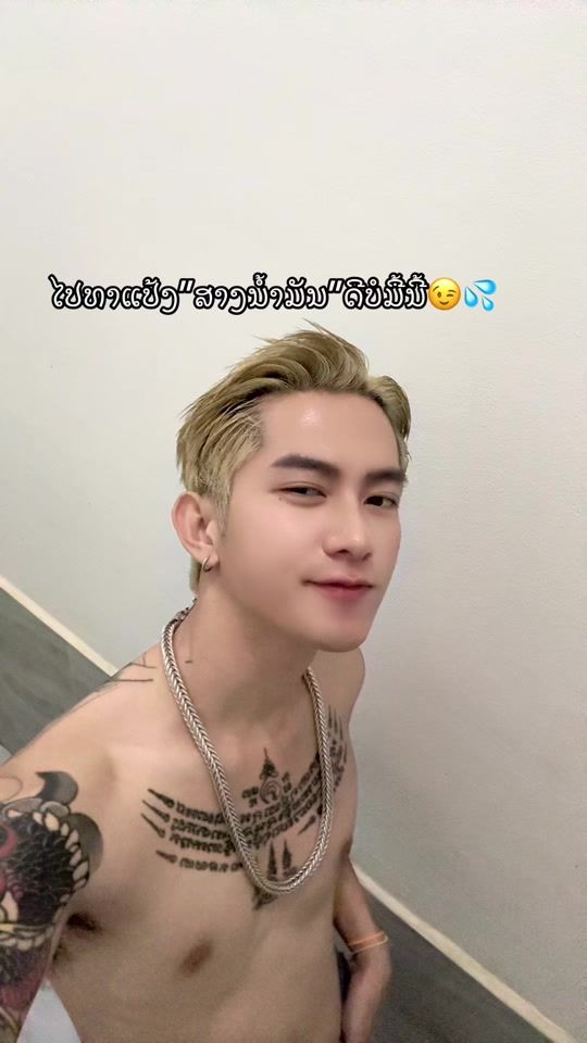TikTok video thumbnail by binly176