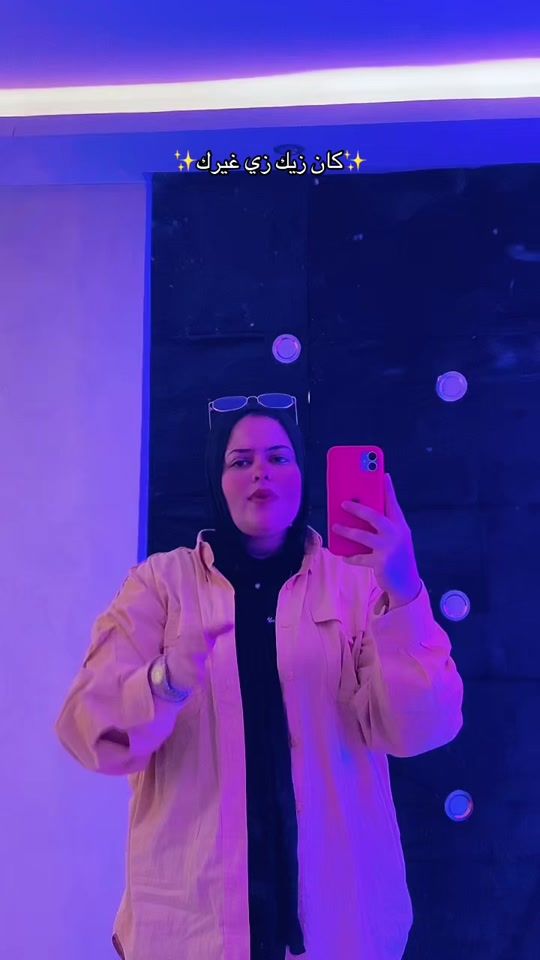 TikTok video thumbnail by shroukatef301