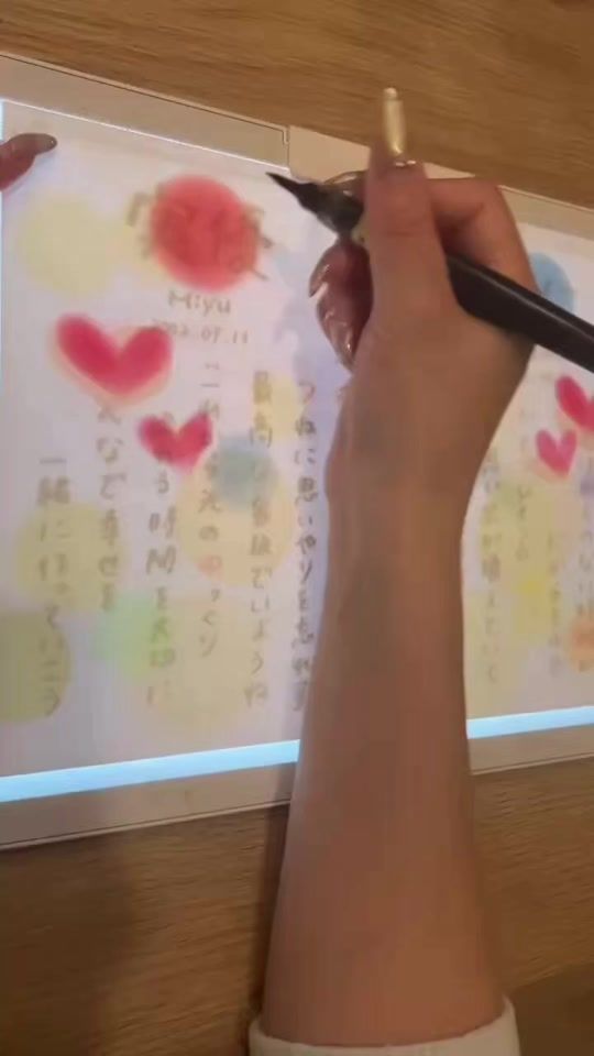 TikTok video thumbnail by mojiac
