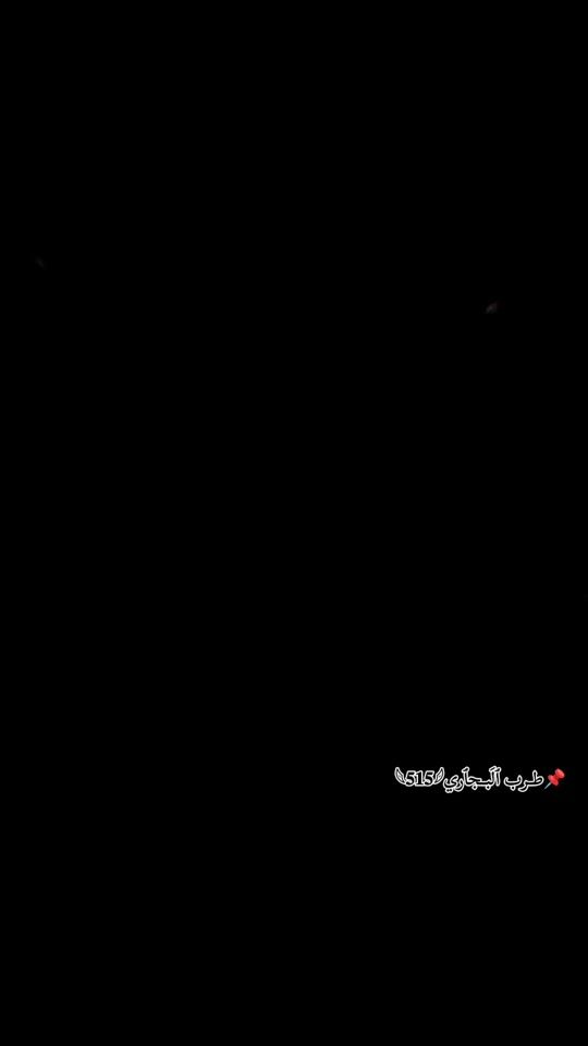 TikTok video thumbnail by 5___1___5e