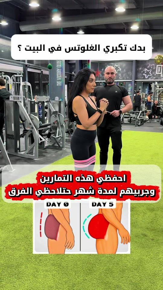 TikTok video thumbnail by coachgaro