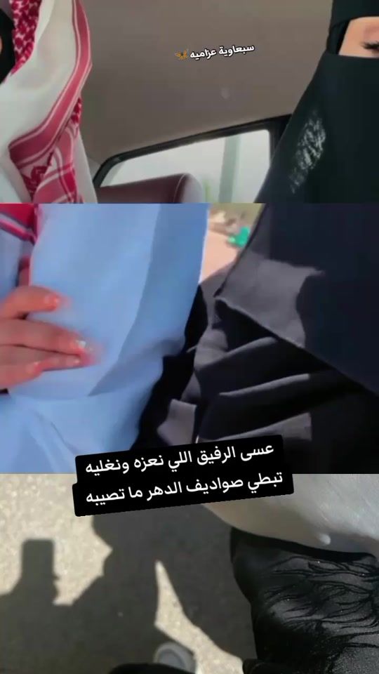 TikTok video thumbnail by sbauya_27