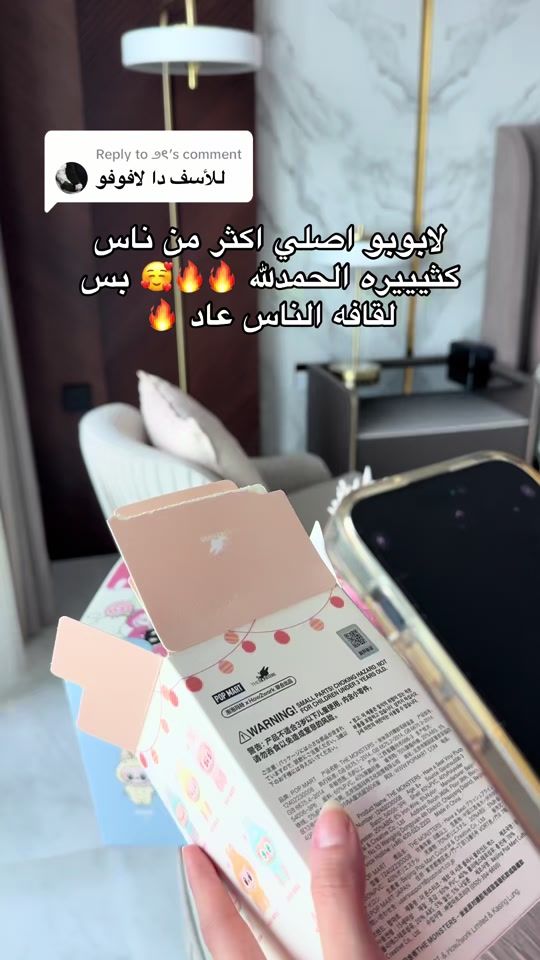 TikTok video thumbnail by ash57775