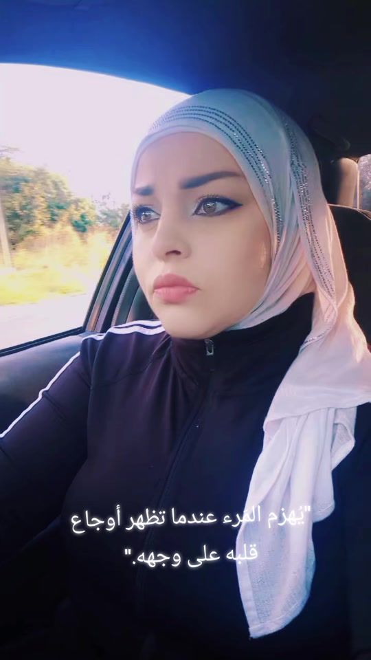 TikTok video thumbnail by ghufran.h.l.q